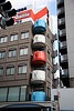 Sight Seeing in Tokyo